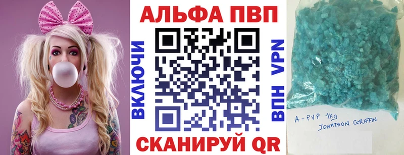 цены наркотик  Терек  Alpha PVP кристаллы 