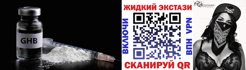 купить  сайты  Терек  БУТИРАТ вода 