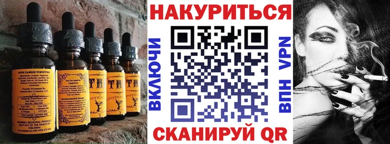 Cannafood марихуана  закладка  Терек 