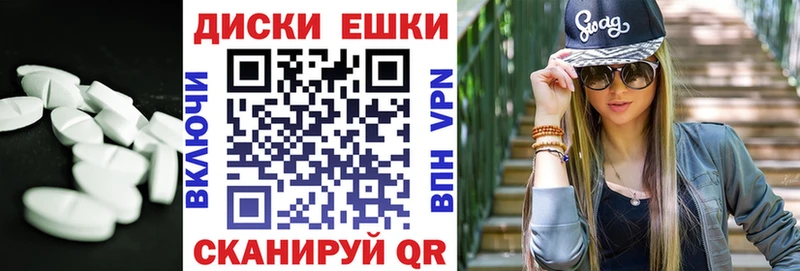 Ecstasy VHQ  ОМГ ОМГ ссылка  Терек  купить закладку 