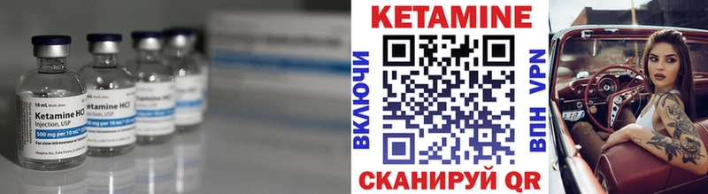 КЕТАМИН VHQ  даркнет сайт  Терек 