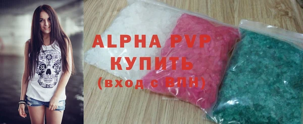 меф VHQ Балахна