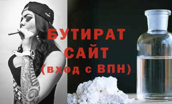 трава Балабаново