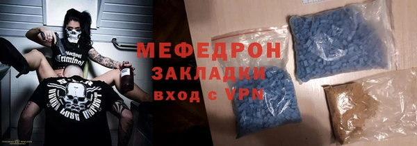 трава Балабаново