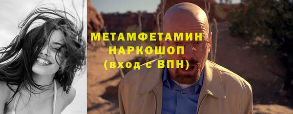 трава Балабаново