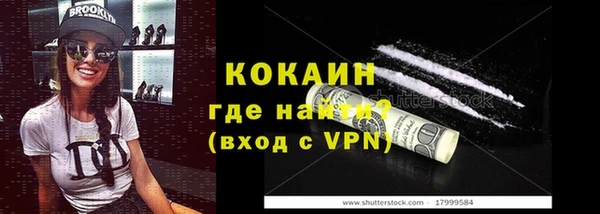 трава Балабаново