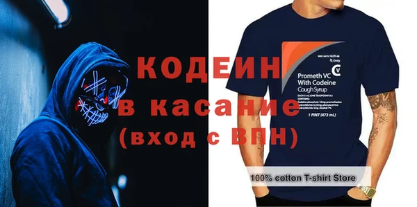 трава Балабаново