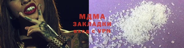 трава Балабаново