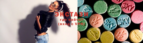 трава Балабаново