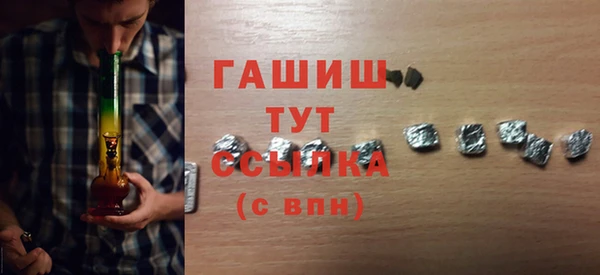 трава Балабаново