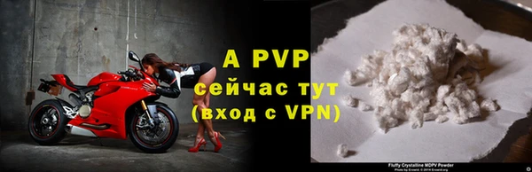 трава Балабаново