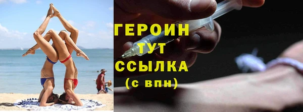 трава Балабаново