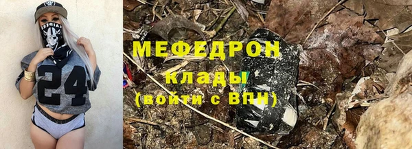 трава Балабаново