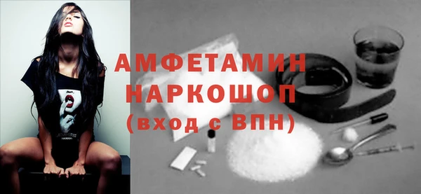 трава Балабаново