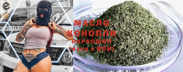 трава Балабаново