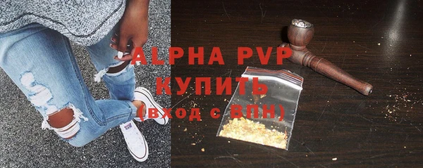 меф VHQ Балахна