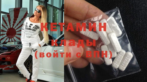 трава Балабаново