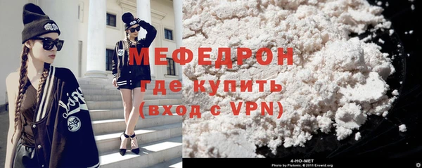 меф VHQ Балахна