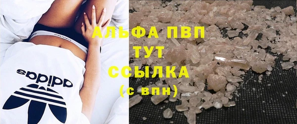 трава Балабаново