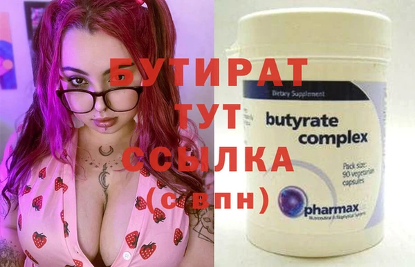 меф VHQ Балахна