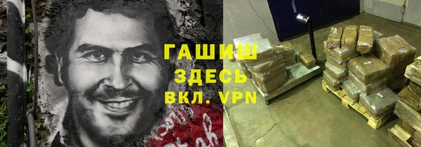 меф VHQ Балахна