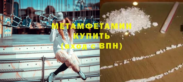 меф VHQ Балахна