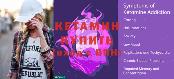 меф VHQ Балахна