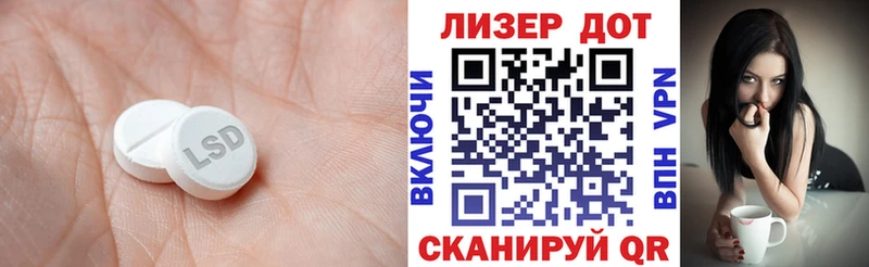 ЛСД экстази ecstasy  Терек 