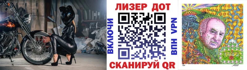 Наркотические марки 1,5мг  площадка формула  Терек  закладка 