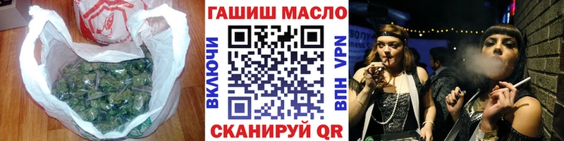 ТГК вейп цены наркотик Терек